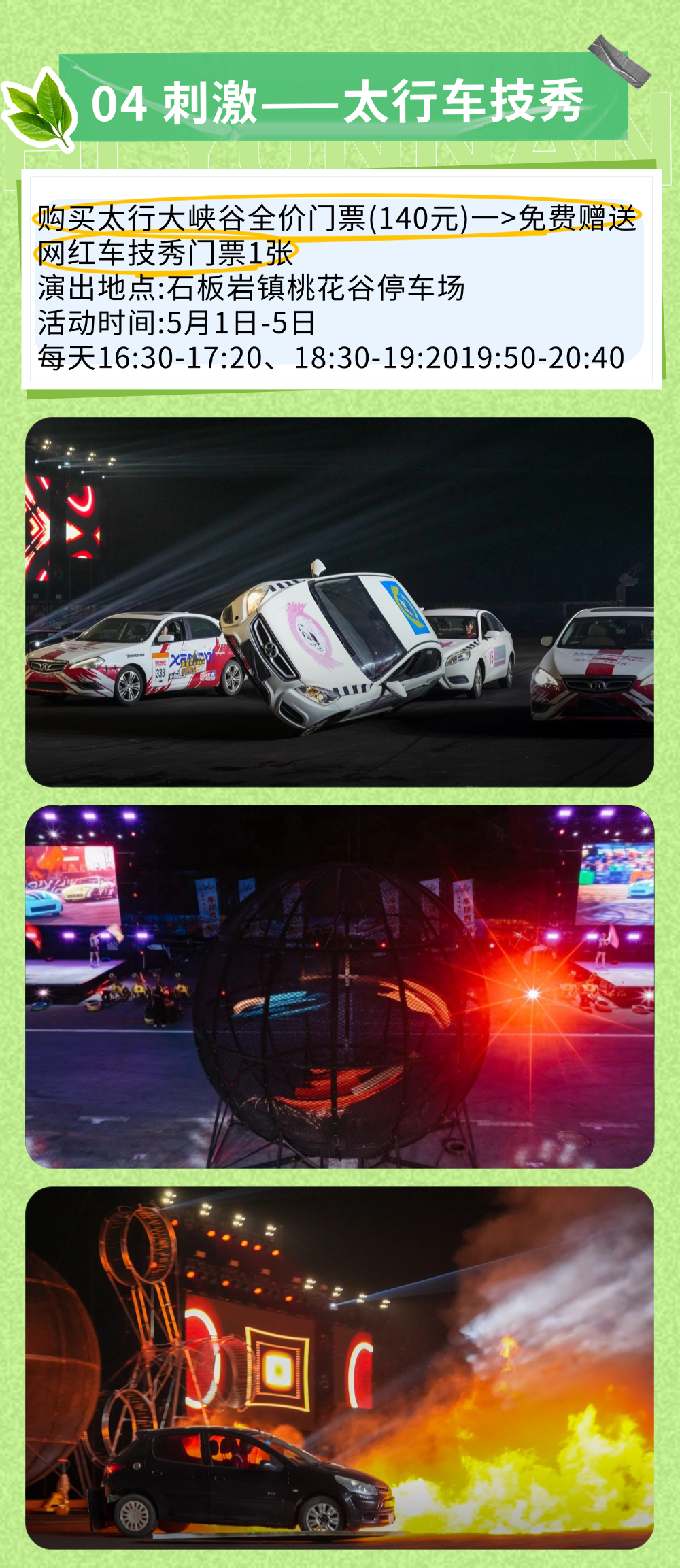 微信图片_2026-05-06_095720_314