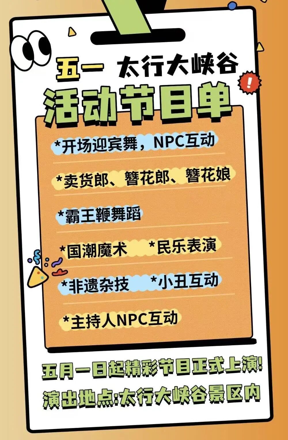 微信图片_2026-05-06_104157_287