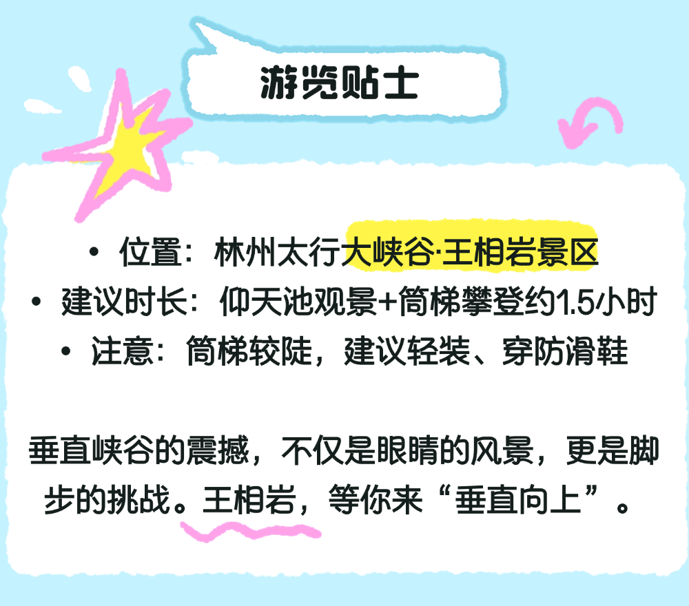 微信图片_2026-06-10_141604_992
